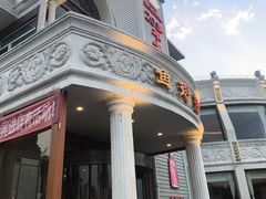-皇冠明珠鱼翅楼(水上公园店)