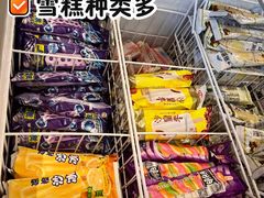 -尚荟汤泉生活馆