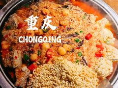 -烤匠麻辣烤鱼(观音桥大融城店)