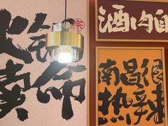 -热辣宗师·串串火锅(万达金街店)