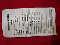 -雀舞云南菜(天津天河城购物中心店)
