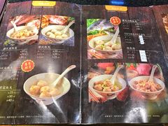 菜单-邵子牙·中华老字号(定安路店)