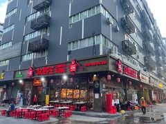 -汉虾王.小龙虾.武汉菜.粤菜(科技园店)