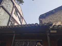 -秦园惠山豆腐花(惠山古镇店)
