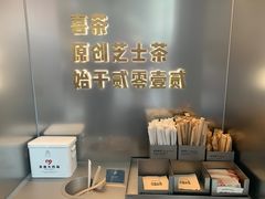 -喜茶(广州荔湾领展广场店)