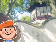 -拙政园