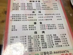 -胖哥烧烤(兴华路店)