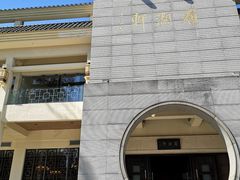 -广州市干部健康管理中心
