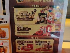 -麦当劳(团结湖店)