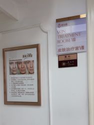 -东莞壹加壹整形美容医院