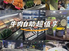 -火炉火自助餐(喜隆多店)