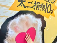 -公园前(地铁站)