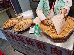 -肖炮现炸酥肉(解放碑店)