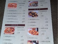 -江南原著(中联广场店)