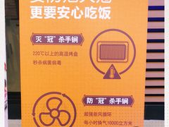 -新石器烤肉(中房金谊广场店)