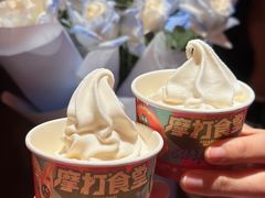 -摩打食堂(喜荟城店)