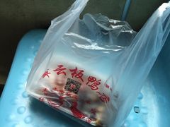 -章云板鸭(总店)