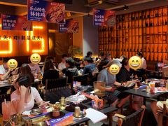 -何师烧烤·香辣蟹·川菜·30年老品牌(太古里旗舰店)