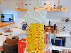 -茶是一枝花泡茶店