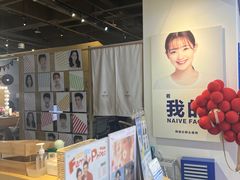 -天真蓝照相馆(西安南门王府井LAB店)
