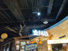 -暴风岛沉浸式体验馆(百联世纪店)