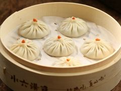 羊肉汤包-小六汤包(亚欧店)