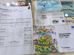 -沪睛眼镜蔡司官方授权店(金桥佳林路店)