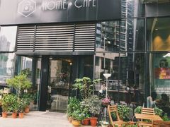 -Home Cafe(水榭春天店)