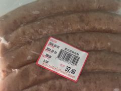 -申德勒食品(宾都苑店)