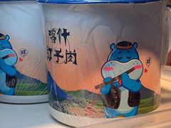 -盒马鲜生(杭州运河上街店)