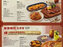 -必胜客(萍乡润达店PH店)