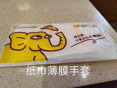 -尊宝比萨(石牌东店)