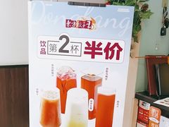 -东方饺子王(和平里店)
