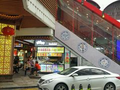 门面-东门町美食街