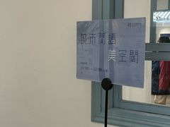 -三联韬奋书店(宽窄巷子店)
