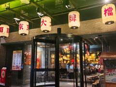 -南京大牌档(中山陵店)
