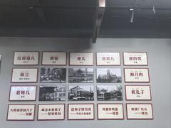 -清真·金鑫隆牛羊肉(环山路店)