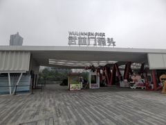 -运河游船(武林门码头)