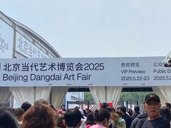 -中国农业博物馆
