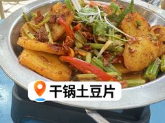 -西域西北老马食府(鼓楼西街店)