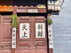 -巍山古城