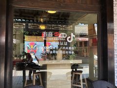 -茯茶镇