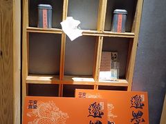 -邈墨茶馆(凤起路店)