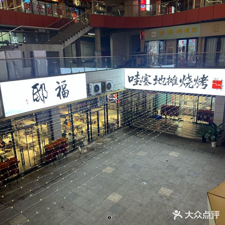 临沂河东！！人均几十真的可以冲！！还可以🎤🎵