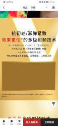 -AFIONA妍丽