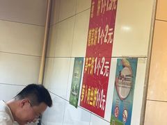 -金莲葱饼