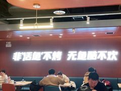 -鱼酷活鱼烤鱼(沈阳大悦城店)