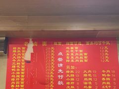 -九八五面馆(欧洲城店)