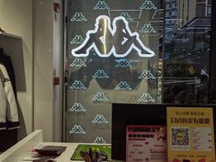-万达广场(宜宾店)