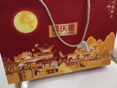 -同庆楼(花园店)